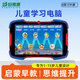 Haoyitong children's early education machine learning machine AI shooting learning machine camera picture book thinking children's cognitive enlightenment early education educational toys boys and girls learning machine story machine gift Red Tornado sports car model (early education + primary school dual system)
