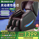 Chigo Massage Chair Home Fully Automatic Full Body 2025 Top Ten Brands Space Capsule Kneading Zero Gravity Neck, Waist and Back Smart Massage Chair Practical Parents' Day Gift for Mom and Dad Official Subsidy Model Black Simulated Kneading Open Back + Large Screen Touch + Foot Roller Practical Gift for Mom, Dad, the Elderly, Mother's Day, Elders, Lovers, Birthdays and Holidays