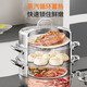 Joyoung steamer 304 stainless steel steamer household multi-functional three-layer steamer gas stove stew and steam all-in-one pot 34cm