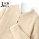 Jimu 100% pure cashmere sweater for men 2025 new Henry collar knitted bottoming sweater autumn and winter thickened solid color youth sweater trendy beige S (105)