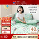 Fuanna Children's Kindergarten Quilt Cover Class A 100% Cotton Single Piece Quilt Cover Sheet Green 0.9 Meter Bed 120*150cm