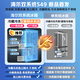 Haier Xiaohonghua 2.0 dual system dual cycle refrigerator 549 liters large capacity cross door double door four door household ice making refrigerator first class energy efficiency dual frequency conversion 2026 new model intelligent dual system no odor + ALP ultra-clean system + national subsidy 15%