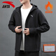ANTA Jacket Autumn and Winter Men's Sports Jacket New Windbreaker Cardigan Hooded Sweatshirt Men's Casual Versatile Commuting Clothes Standard Black Velvet Hooded Style XL (180) Suitable for 140-160 Jin Jin equals 0.5 kg
