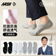 A Fish Wang Baoqiang Boat Socks Summer Thin Non-falling Non-slip Summer Shallow Mouth Invisible Men's Socks One Size