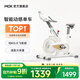 MOKFITNESSMOK (Mok)-S10 spinning bicycle home gym intelligent magnetic control professional weight loss exercise equipment silent S10 flagship version (glacier white) strong resistance system