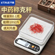 KTRUE special electronic scale for traditional Chinese medicine, small weighing scale, accurate medical medicine scale, high-precision pharmacy medicine scale, rechargeable model 5kg/1g, free tray + luxury gift bag