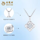 Lao Fengxiang PT950 platinum crushed ice cube pendant for women, new style clavicle necklace, Mid-Autumn Festival birthday gift for girlfriend, platinum crushed ice cube pendant, about 2.3g, free silver chain, brand gift box