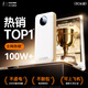 Witton National Standard 3C Dual Certification丨True 20000 mAh Power Bank Suitable for Oppo Super Fast Charging Super Large Capacity Comes with Cable Power Bank Small and Portable Can Go on the Plane Haoyue White 20000 mAh + Super Fast Charging + 999% Speed ​​Up Hot Selling 100W+ on the Whole Network丨 Comes with Three Fast Charging Cords丨National Standard 3C Dual Certification
