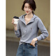 Demana Stripe Code Autumn Korean Style Fashion Hooded Embroidery Loose Small Elastic Tolerance Sweatshirt Women's Top