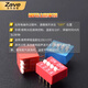 ZAVE DIP switch 6 positions red (5 pieces)
