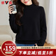 Yalu 100% Pure Wool Sweater Women's Solid Color Simple Half Turtle Collar Fashion Versatile Sweater Autumn and Winter Warm Knitted Bottoming Sweater Black L