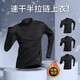 KAFANLIN sports quick-drying long-sleeved men's autumn and winter velvet warm running T-shirt half-zip top outdoor cycling training sports T-shirt black quick-drying_loose M