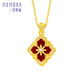Shipulin 18K gold pendant four-leaf clover inlaid with zircon and red agate