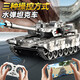 Remote control military tank children's large toy car can launch gesture sensor car model boy's birthday simulated launch 7-channel camouflage green APP remote control