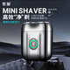 Sony Ericsson men's electric razor razor car smart washable beard razor gift portable mini magnetic head