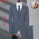 Montagut suit suit men's winter thickened wool suit formal striped wedding banquet dress dad jacket 992 blue striped double slit two-piece set wool material M 170/