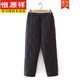 Hengyuanxiang Elderly Winter Clothing Large Size Old Lady Down Cotton Pants Winter Women's Outerwear Mom Pants Elderly Warm Granny Pants 8312 Black Straight XL Recommended 110-130Jin Jin is equal to 0.5 kg