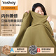YOSHOY Electric Heated Shawl Blanket Warm Cloak Electric Heated Body Warming Blanket Multifunctional Heating Blanket Portable Electric Blanket Light Green (without power bank) 150cm*80cm
