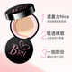 Fanzhen light and translucent concealer air cushion bb cream two-in-one moisturizing concealer not easy to remove makeup powder foundation ivory white (new)