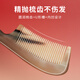 Chaojun authentic natural horn comb for massaging scalp meridian, practical and high-end birthday gift for wife, mother, girlfriend and lover.