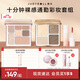 Orange makeup, lipstick, high-gloss contouring palette, eye shadow palette, lip mud, lip glaze cosmetics, a complete set of New Year gifts, recommended by Huangpi, gentle and sweet smoked rose makeup 5 pieces