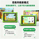 Aixuebao children's learning machine eye protection and anti-fall version 1-12 years old preschool kindergarten young connecting thinking machine smart tablet early education machine primary school 2026 children New Year gift reading machine upgraded version 64G thinking early education Montessori + primary school