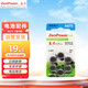 Zhili long sound battery 1.45v original hearing aid special zinc air button battery A675