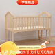 BANGLEDI BANGLEDI baby bed multifunctional crib spliced solid wood unpainted crib + brown mat with mosquito net single layer large bed 102*60cm 0-3 years old