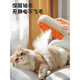 Pet spray massage comb cat hair comb cat hair comb special comb steam comb spray water dog brush bath electronic spray comb with handle 1 random color