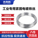 Yonglishang corrosion-resistant industrial special fastening wire rust-proof electroplated iron wire No. 8 iron 1kg wire diameter 4mm long about 10m