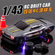 Mini remote control car high speed drift racing children boy toy gift desktop car model RC desktop drift car AE86