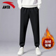 ANTA velvet sweatpants men's 2025 autumn and winter loose trousers casual pants leggings pants men's sweatpants basketball pants -1 basic black/velvet thickened zipper pocket L (175) suitable for 120-140Jin Jin equals 0.5 kg
