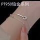 PT950 Platinum Double Layer Bracelet Girls Light Luxury White Gold Bracelet as a Gift for Best Friend and Girlfriend Chow Tai Fook White Gold Double Layer Bracelet
