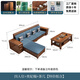 Chenya sofa walnut solid wood sofa combination modern Chinese-style living room large and small apartment winter and summer dual-purpose furniture four-seater + imperial concubine couch + coffee table