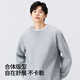 MINISO men's sweatshirt autumn and winter 2025 new simple and versatile youth trendy round neck top hemp gray XL