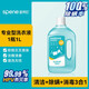 Spene HPV Laundry Disinfectant Baby Clothes Underwear Sterilization Washing Machine Clothes Bedsheets Anti-mite and Fungicidal Cleaning Agent Package 1 Elegant Fragrance