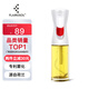 FLAIROSOL spray bottle Dutch patented atomized spray bottle air fryer home kitchen glass spray bottle olive oil bottle