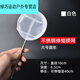 Miaopule fish fishing net fish tank net fishing small fish small 3D fishing net copy net pocket dense net hand non-retractable thick net small circle