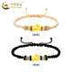 China Gold (CHINA GOLD) 18k gold Pixiu baby bracelet for men and women, new braided bracelet, old Valentine's Day birthday gift for girlfriend and wife, 18k gold Pixiu baby bracelet, yellow rope + medium gold gift box, about 0.1g