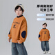 Youyou Fairy Tale Autumn and Winter Children's Sweater Plush Style 2025 Boys' Winter Clothes Thickened Bottoming Shirt for Medium and Big Children with a Fashionable Inner Style Orange 170 80