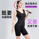 El nuevo mono de formación de carrocería de otoño de Outili para mujeres con chaqueta de cintura del vientre de la vientre retrocedida, levantamiento de caderas, belleza del cuerpo sin marcas Color de la piel L [110-119Jin [Jin es igual a 0,5 kg]]]
