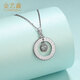 Jin Yixin platinum pendant women's PT950 platinum necklace platinum clavicle chain platinum pendant weighs about 5.3 grams
