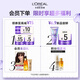 L'Oreal men's refreshing styling spray hairspray 200ml three-hole spray long-lasting styling refreshing styling spray for men