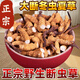 
[Support quality inspection] 10 grams of big broken grass authentic Cordyceps sinensis cordyceps sinensis cordyceps sinensis cordyceps sinensis self-eating nourishing products Cordyceps sinensis 50 grams pack 5 grams hair 55 grams 50 grams