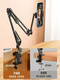 TKHE2025 cantilever bracket iPad mobile phone tablet bedside desktop lazy live broadcast chasing drama portable multi-functional stand basic desktop model mobile phone special three-stage adjustment