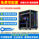 ASUS Night God 5090 5080 5070Ti Thousand-frame e-sports game live broadcast DIY assembly computer complete machine 9800X3D 9950X3D Qiao Sibo BO400 Seaview Hostel Optional Configuration List Online Consultation