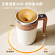 Mi Xiaoshu fully automatic mixing cup magnetic electric coffee cup rechargeable 316 stainless steel soy milk milk powder rotating water cup