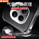 Taras suitable for Redmi note15 mobile phone case Xiaomi REDMI Note15 air bag transparent soft shell lens anti-fall simple skin-friendly dilution fingerprint all-inclusive protective cover for men and women