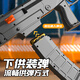 Tuxiang children's toy gun high-end QBZ95 assault rifle for boys' birthday gift