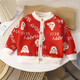 2025 new autumn and winter children's versatile knitted jackets for boys and girls baby warm cardigans thickened outer sweaters WT08-Claws A type material 90 (recommended height 75-85CM)